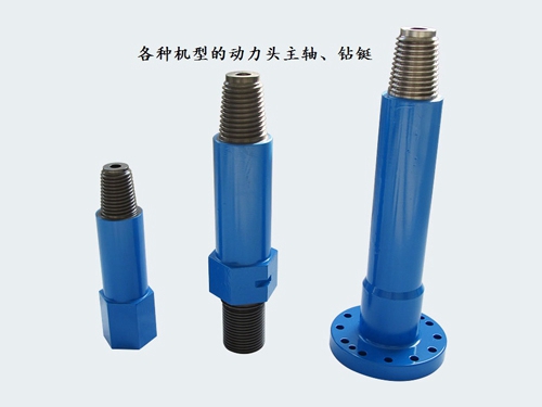鑽(zuan)铤、主軸等(deng)産品